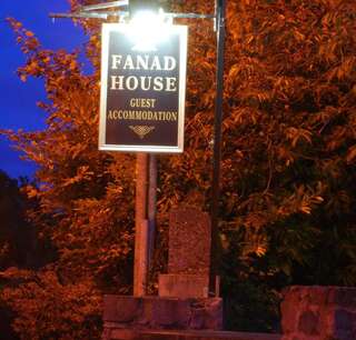 Гостевой дом Fanad House Килкенни-5